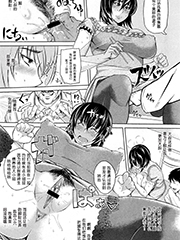 Busty hentai cum