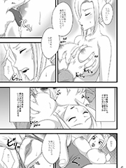 hentai bitches