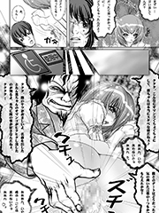 Busty hentai cum
