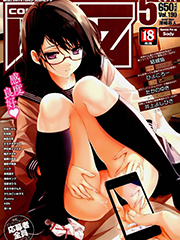 Busty hentai cum