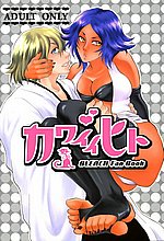 HENTAI COMICS