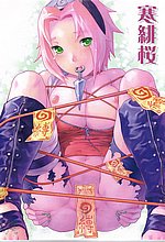 HENTAI COMICS