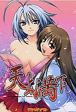 HENTAI COMICS