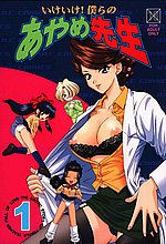 HENTAI COMICS