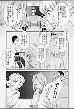 HENTAI COMICS