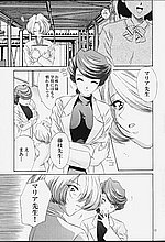 HENTAI COMICS