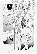 HENTAI COMICS