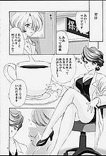 HENTAI COMICS