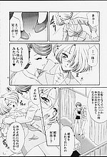 HENTAI COMICS