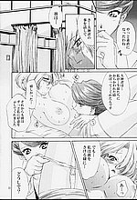 HENTAI COMICS