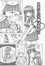 HENTAI COMICS