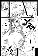 HENTAI COMICS