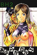 HENTAI COMICS