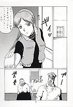 HENTAI COMICS