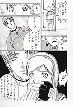 HENTAI COMICS