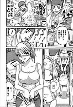 HENTAI COMICS