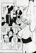 HENTAI COMICS