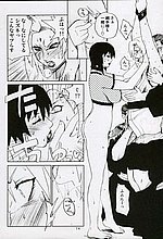 HENTAI COMICS