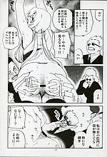 HENTAI COMICS