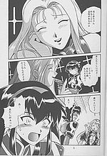 HENTAI COMICS