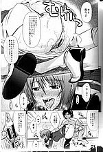HENTAI COMICS