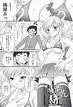 HENTAI COMICS
