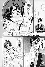 HENTAI COMICS
