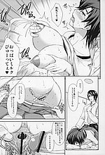 HENTAI COMICS