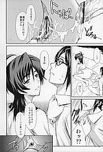 HENTAI COMICS