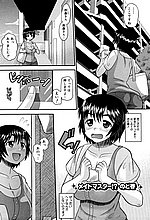 HENTAI COMICS
