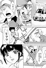 HENTAI COMICS
