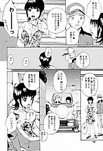 HENTAI COMICS