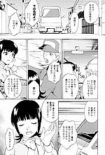 HENTAI COMICS