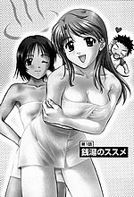 HENTAI COMICS
