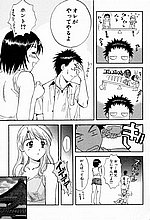 HENTAI COMICS