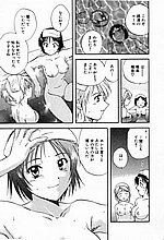 HENTAI COMICS