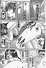 HENTAI COMICS