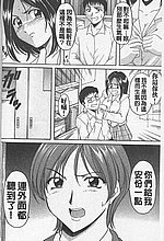 HENTAI COMICS