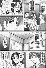 HENTAI COMICS