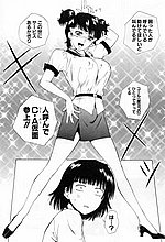 HENTAI COMICS