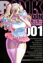 HENTAI COMICS