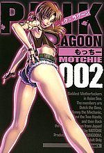 HENTAI COMICS
