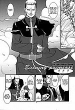 HENTAI COMICS