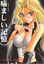 HENTAI COMICS