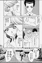 HENTAI COMICS