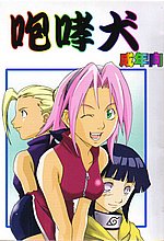 HENTAI COMICS