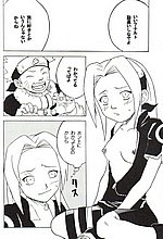 HENTAI COMICS