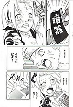 HENTAI COMICS