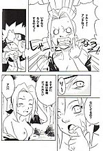 HENTAI COMICS