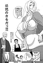 HENTAI COMICS